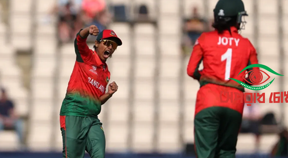  পাকিস্তানকে হারালো বাংলাদেশ
