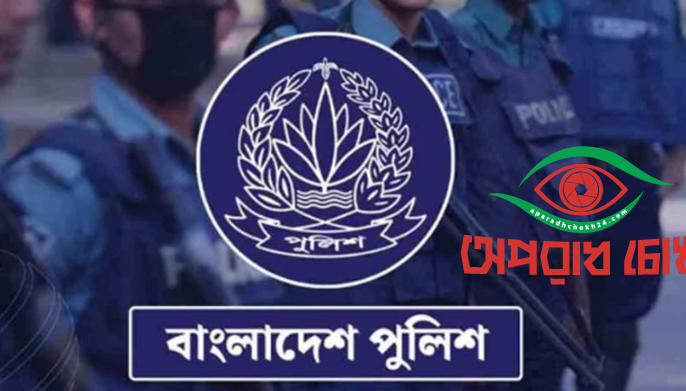 দেশজুড়ে অপরাধ দমনে অভিযান জোরদার
