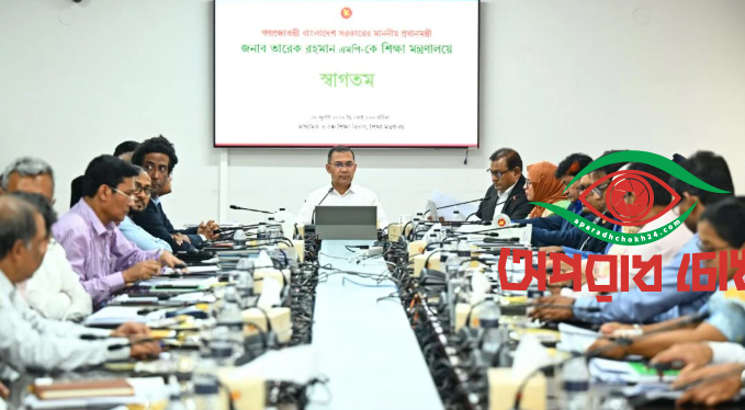 মানসম্মত শিক্ষা নিশ্চিত করা সরকারের অন্যতম অগ্রাধিকার
