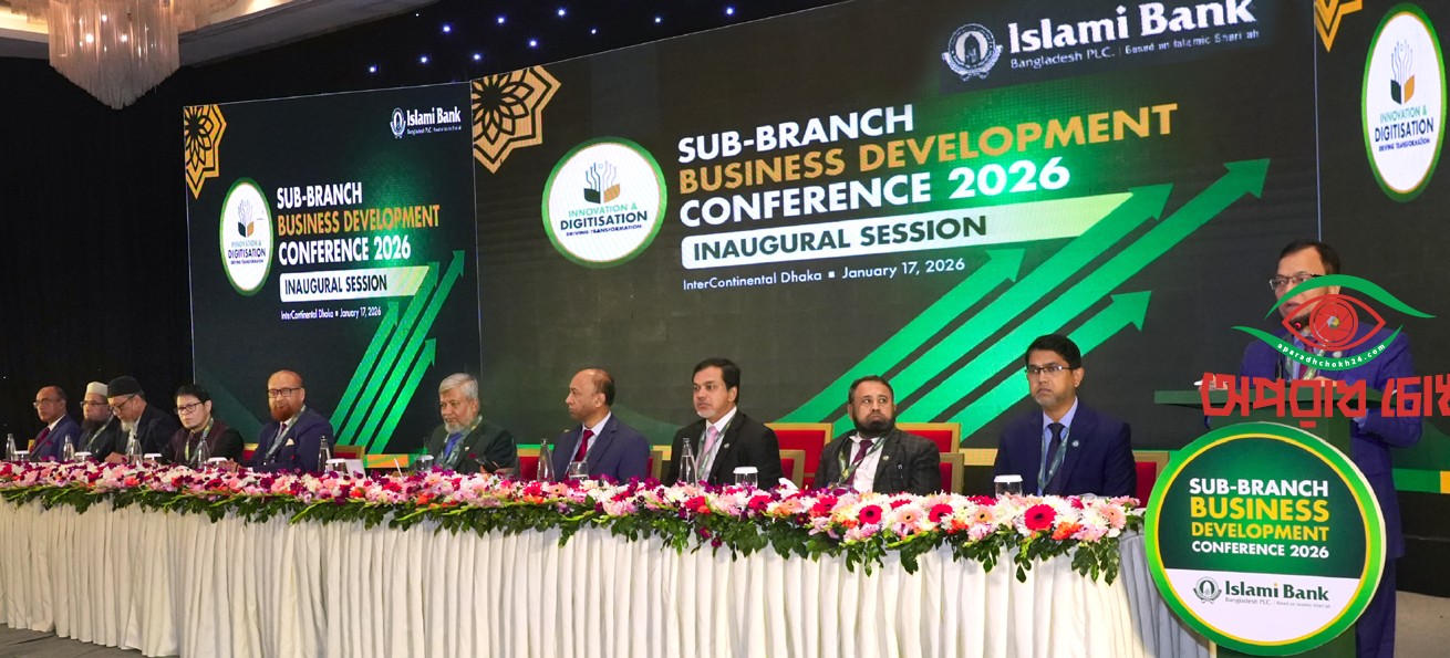 ইসলামী ব্যাংকের আমানতের প্রায় ১২ হাজার কোটি টাকা