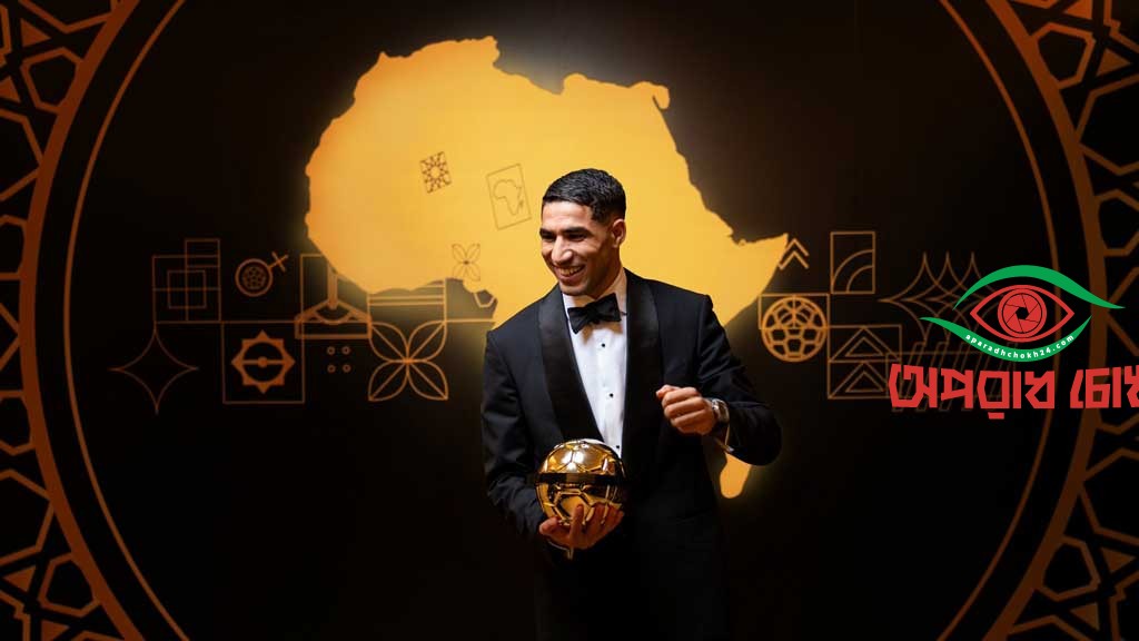 বর্ষসেরা ফুটবলার হাকিমি