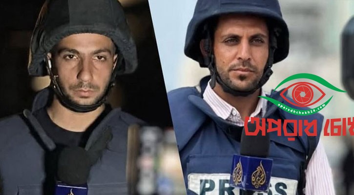 গাজায় আল জাজিরার ৫ কর্মীকে হত্যা 