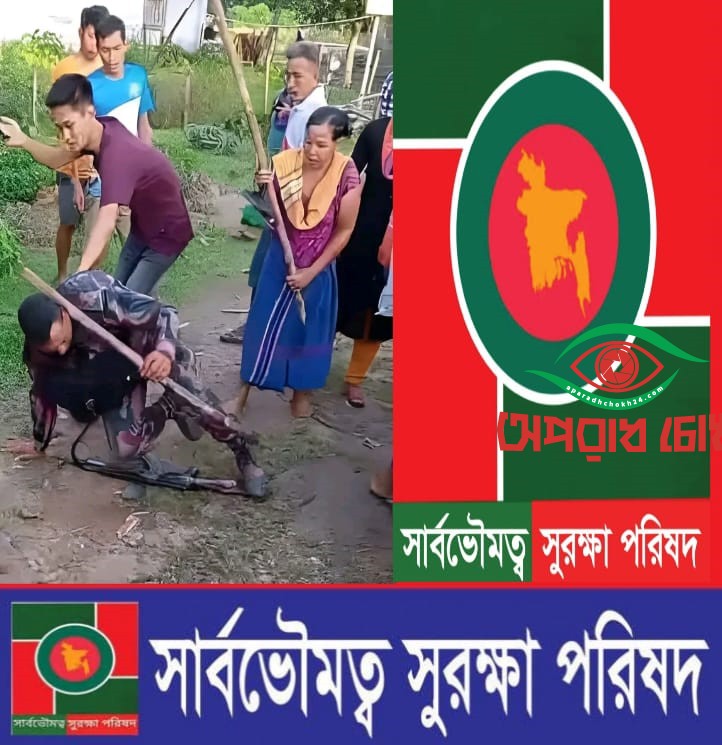 বিজিবি'র বিরুদ্ধে অপপ্রচারের তীব্র নিন্দা