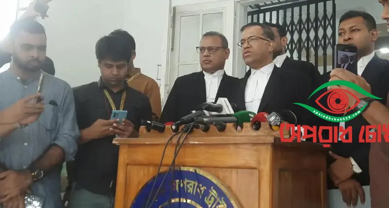 আমরা ন্যায়বিচার পাব