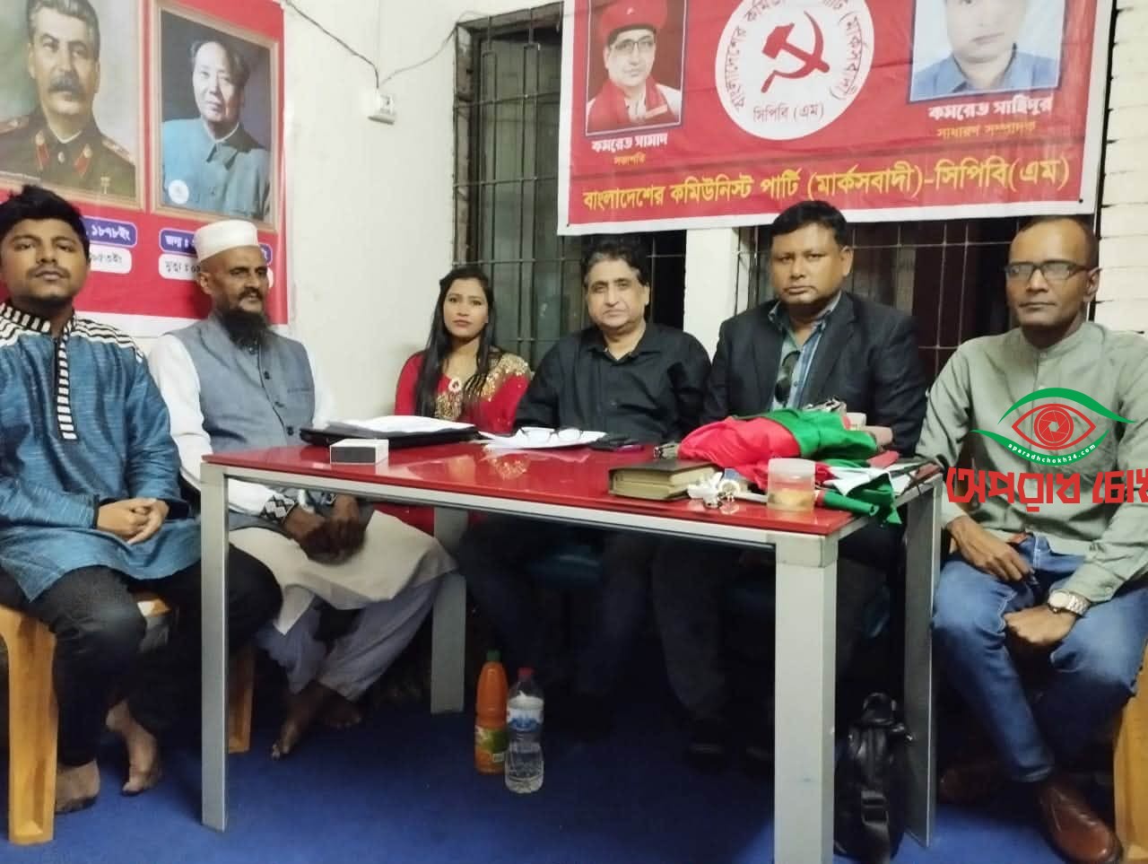 নির্বাচন বয়কটের ঘোষণা 