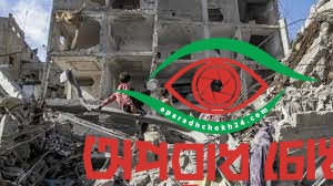 গাজার কিছু অংশে ‘সাময়িক যুদ্ধবিরতি’ ঘোষণা ইসরায়েলের