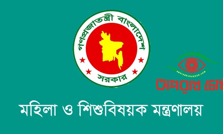 ‘জুলাই কন্যা সম্মেলন ২০২৫’