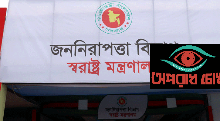 পুলিশের বদলি-পদোন্নতি তদবিরে লাগাম টানছে সরকার