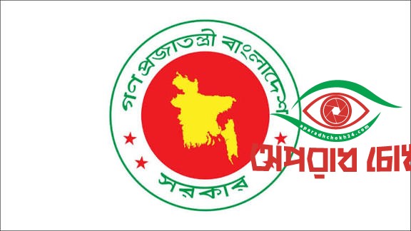 ২০২৬ সালে  কতদিন টানা ছুটি