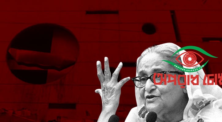 আ. লীগের ‘পার্টি অফিস’, নানা আলোচনা