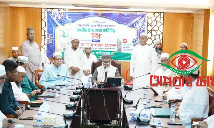 আগামী ২০ আগস্ট দেশে পবিত্র আখেরী চাহার সোম্বা পালিত হবে