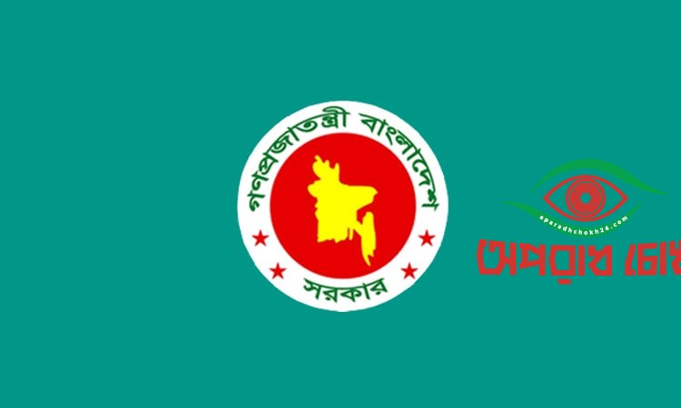 জুলাই ঘোষণাপত্র মঙ্গলবার ঘোষণা করা হবে