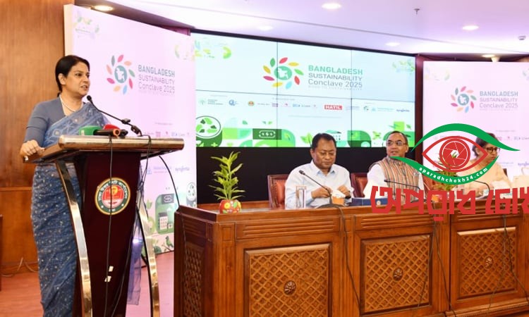 খাদ্য, পানি, বায়ু ও প্রকৃতি সুরক্ষায় বিনিয়োগ বাড়াতে হবে