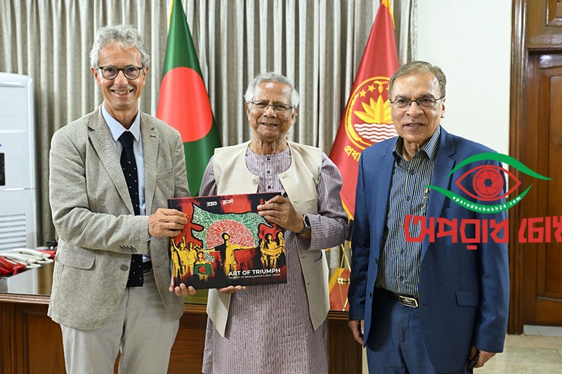 অর্থ পাচার ঠেকাতে বৈশ্বিক পদক্ষেপ