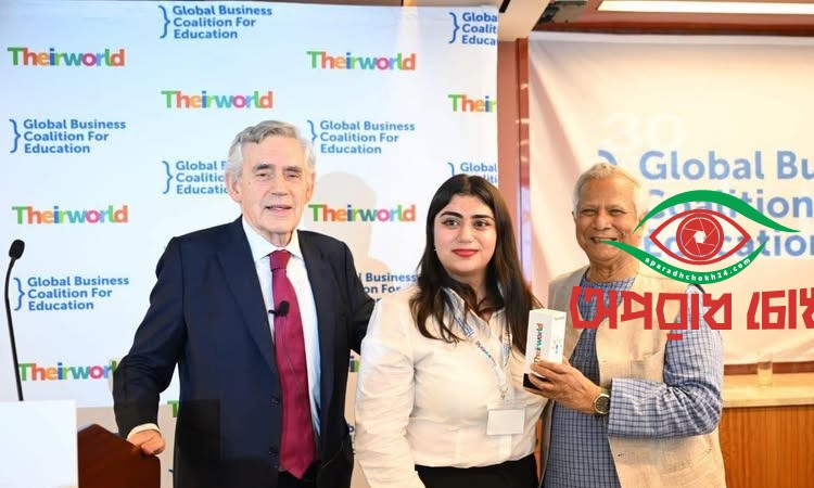 থেয়ারওয়ার্ল্ডের আনলক বিগ চেঞ্জ অ্যাওয়ার্ড পেলেন প্রধান উপদেষ্টা