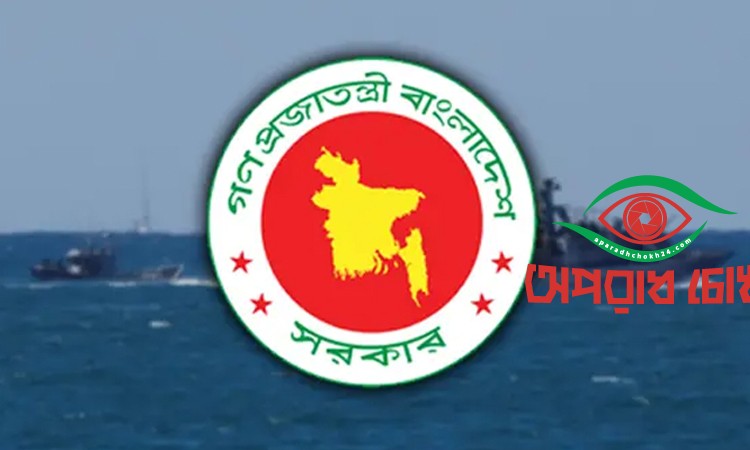 সুমুদ ফ্লোটিলা আটকের নিন্দায় বাংলাদেশ