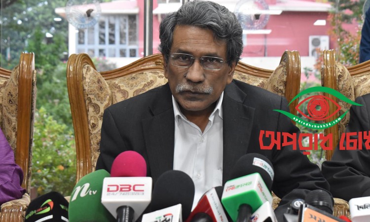 গণভোটের ব্যাপারে রাজনৈতিক দলগুলো একমত