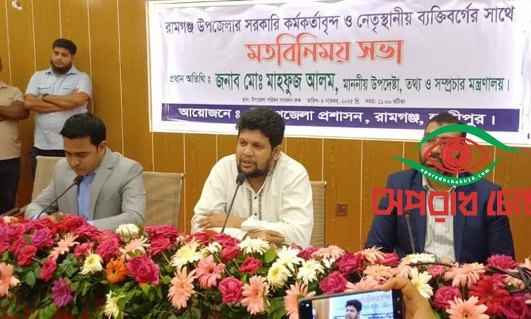 গুমে জড়িত সকলের বিচার হবে