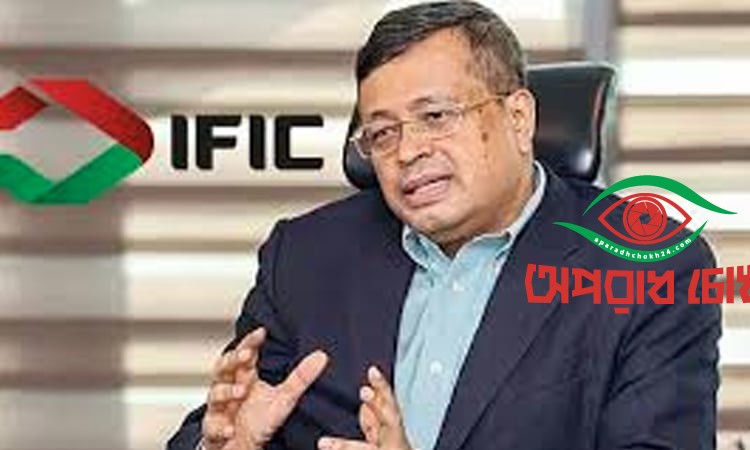 শাহ আলম সারওয়ারকে ৫ কোটি টাকা জরিমানা