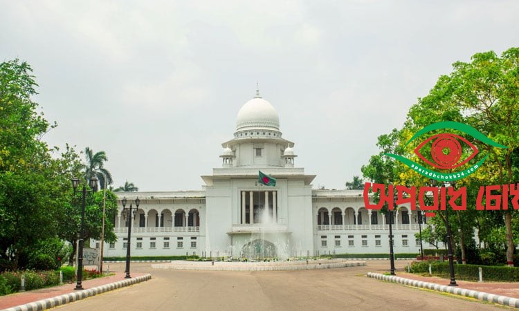 বাগেরহাটে ৪টি সংসদীয় আসন বহাল