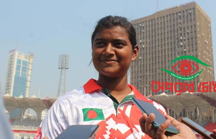 টং দোকানির মেয়ের নিশানায় বাংলাদেশের সোনার স্বপ্ন