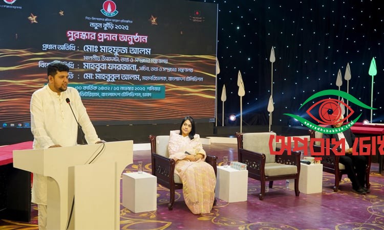 নতুন কুঁড়ির শিশুশিল্পীরা বাংলাদেশের সাংস্কৃতিক অঙ্গনে খ্যাতি অর্জন করবে