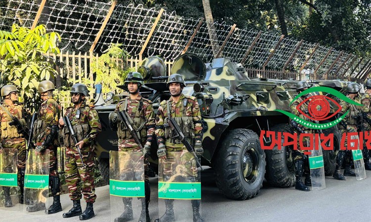 আন্তর্জাতিক অপরাধ ট্রাইব্যুনালে নিচ্ছিদ্র নিরাপত্তা