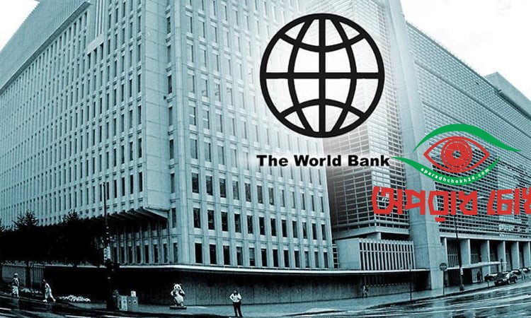 জলবায়ু অভিযোজন জোরদারের ওপর গুরুত্বারোপ