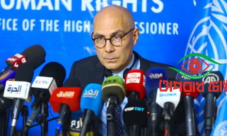 এআই সম্পর্কে জাতিসংঘ মানবাধিকার প্রধানের সতর্কতা