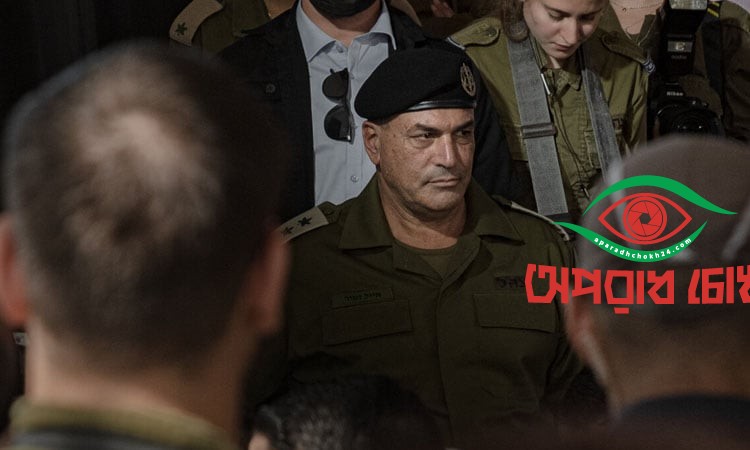 ইসরাইলি ৩ জেনারেল বরখাস্ত