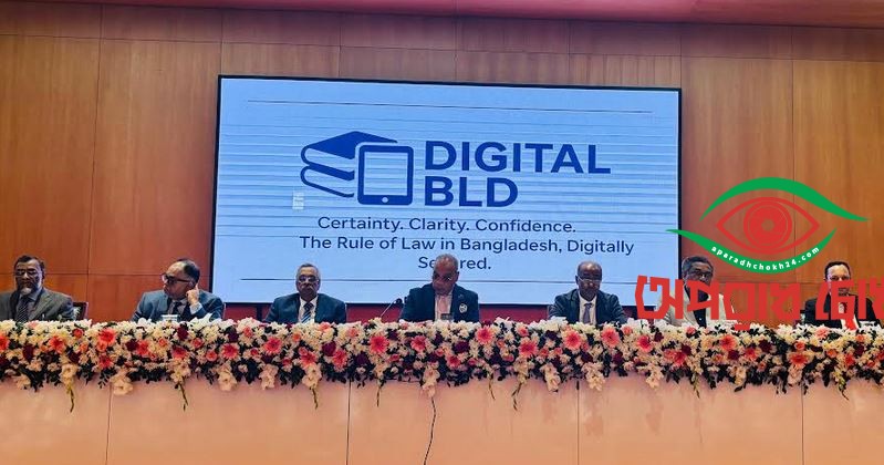 সুপ্রশিক্ষিত আইনজীবী ব্যবস্থার একটি গুরুত্বপূর্ণ স্তম্ভ 