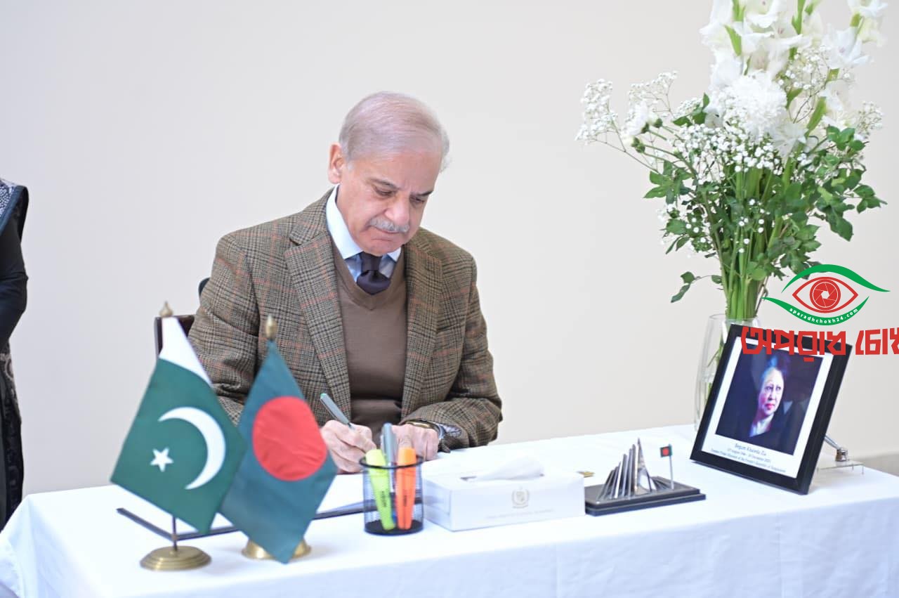 খালেদা জিয়াকে শ্রদ্ধা জানালেন পাকিস্তানের প্রধানমন্ত্রী