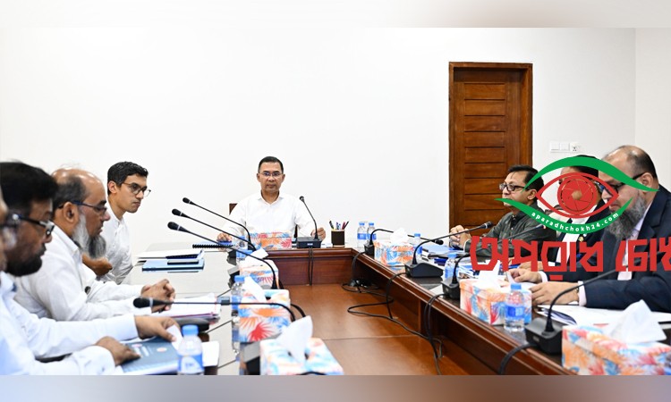 ‘বন্ধ কলকারখানা চালু ও ব্যবস্থাপনা’ সংক্রান্ত সভা অনুষ্ঠিত