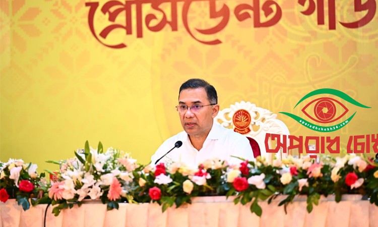 সরকারপ্রধানকে জনগণ থেকে দূরে না রাখতে পিজিআরের প্রতি আহ্বান