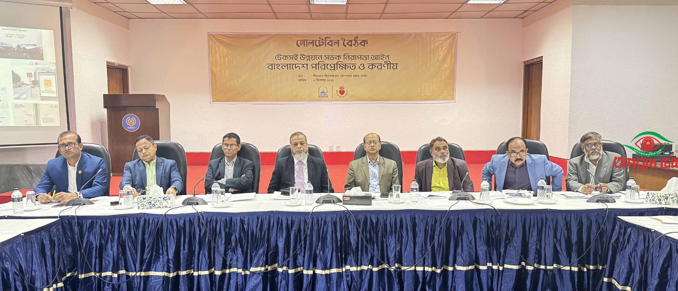 রোডক্র্যাশে হতাহত কমাতে সড়ক নিরাপত্তা আইন প্রণয়নের দাবি