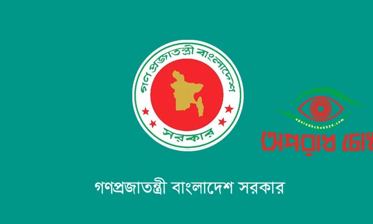 ‘মিসইনফরমেশন ছাড়া কোনো কনটেন্ট অপসারণ চাওয়া হয়নি’