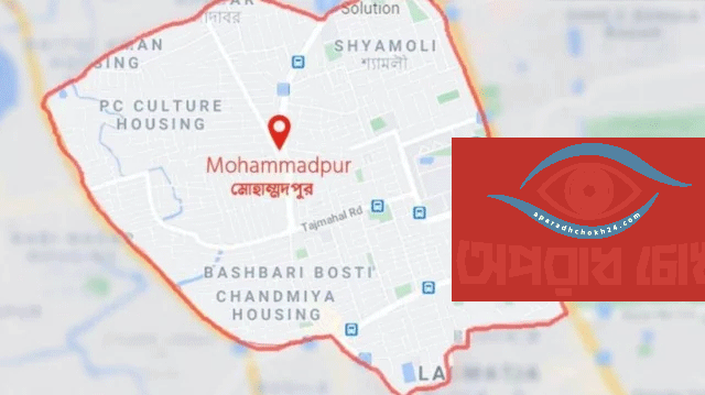 রাজধানীতে যুবককে গুলি করে আরেকজনকে ছুরিকাঘাতে হত্যা