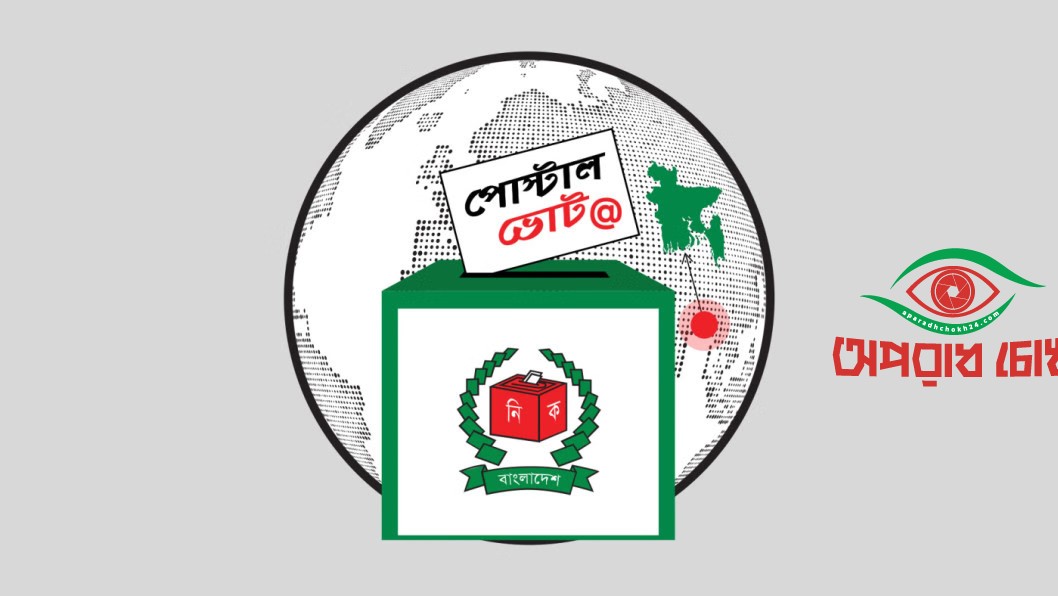  প্রবাসী নিবন্ধন দাঁড়াল আড়াই লাখ