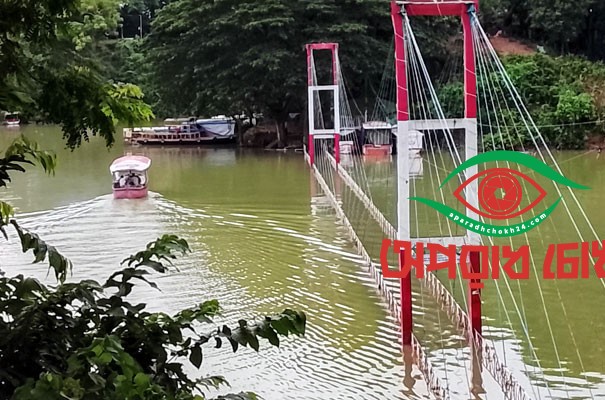 ‘ঝুলন্ত সেতু’ হতাশ পর্যটকরা
