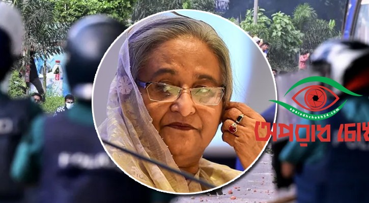 আন্দোলন দমনে প্রাণঘাতী অস্ত্র ব্যবহারের নির্দেশ দেন হাসিনা: বিবিসির অনুসন্ধান