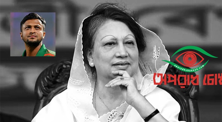 বেগম খালেদা জিয়ার মৃত্যুতে সাকিবের শোক প্রকাশ