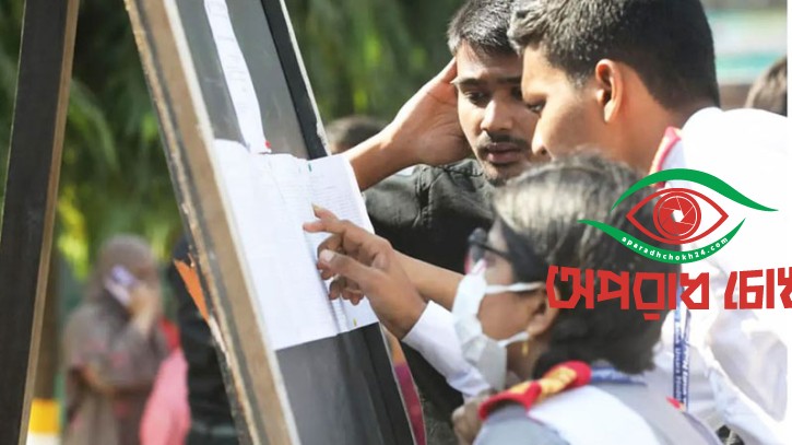 এসএসসি ও সমমান পরীক্ষায় পাসের হার ৬৮.৪৫ শতাংশ