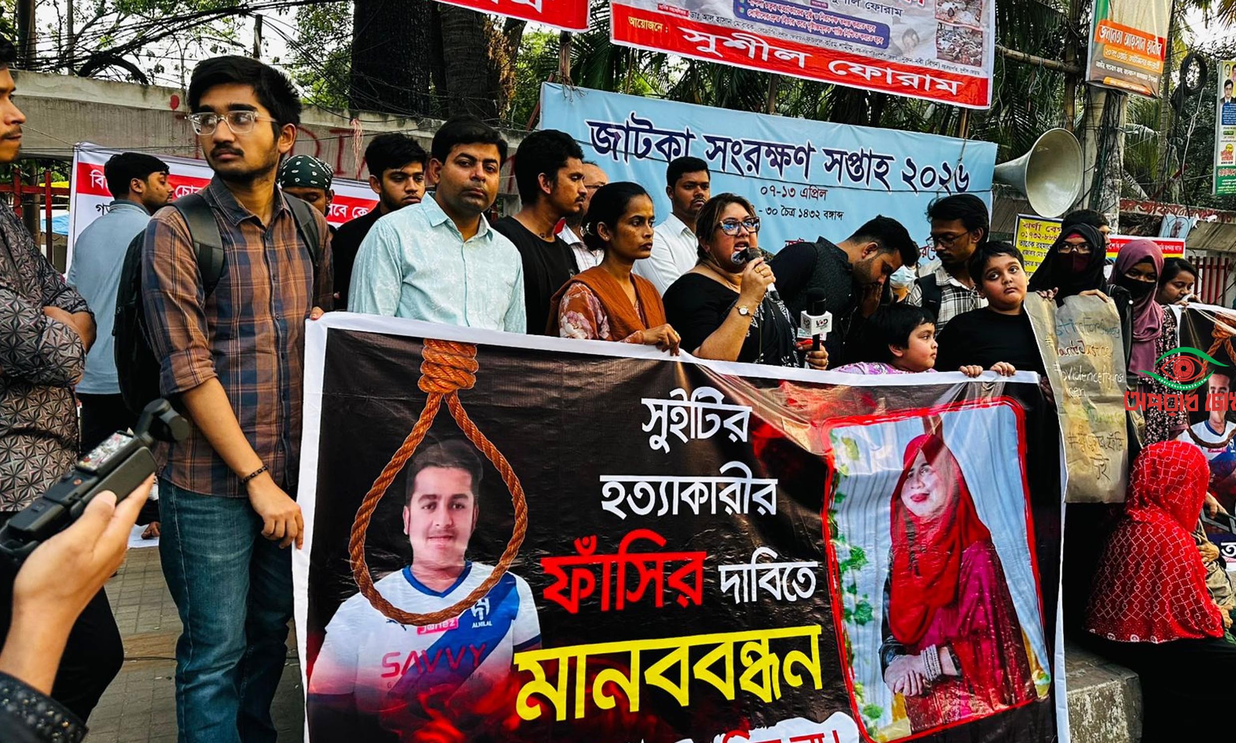 নির্যাতনের পর গৃহবধূ হত্যা