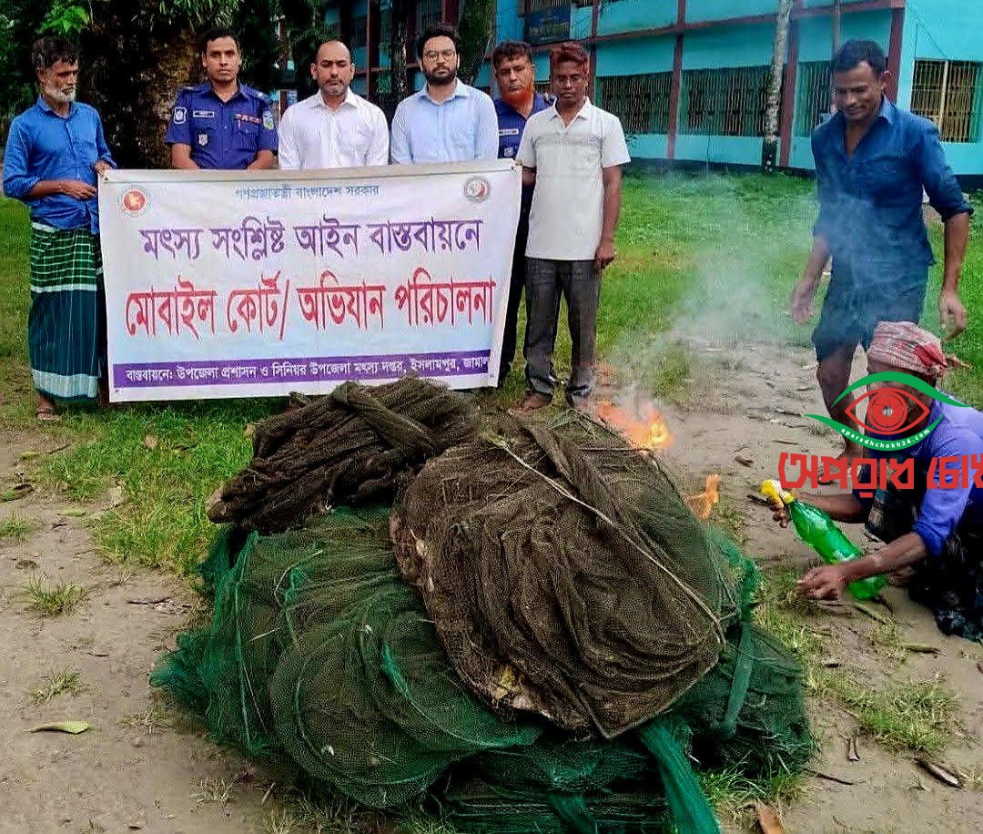  ব্রহ্মপুত্র নদে ভ্রাম্যমান আদালতে অভিযান