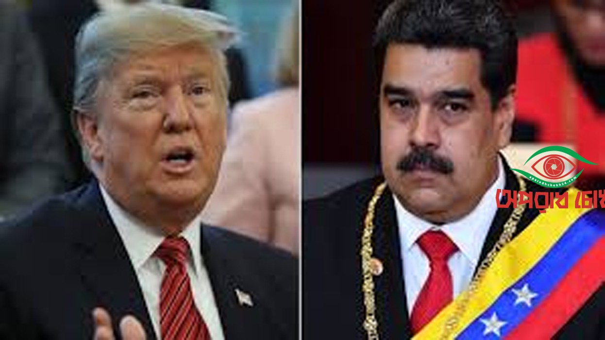 ভেনিজুয়েলায় মার্কিন হামলার পরিকল্পনা নেই: ট্রাম্প