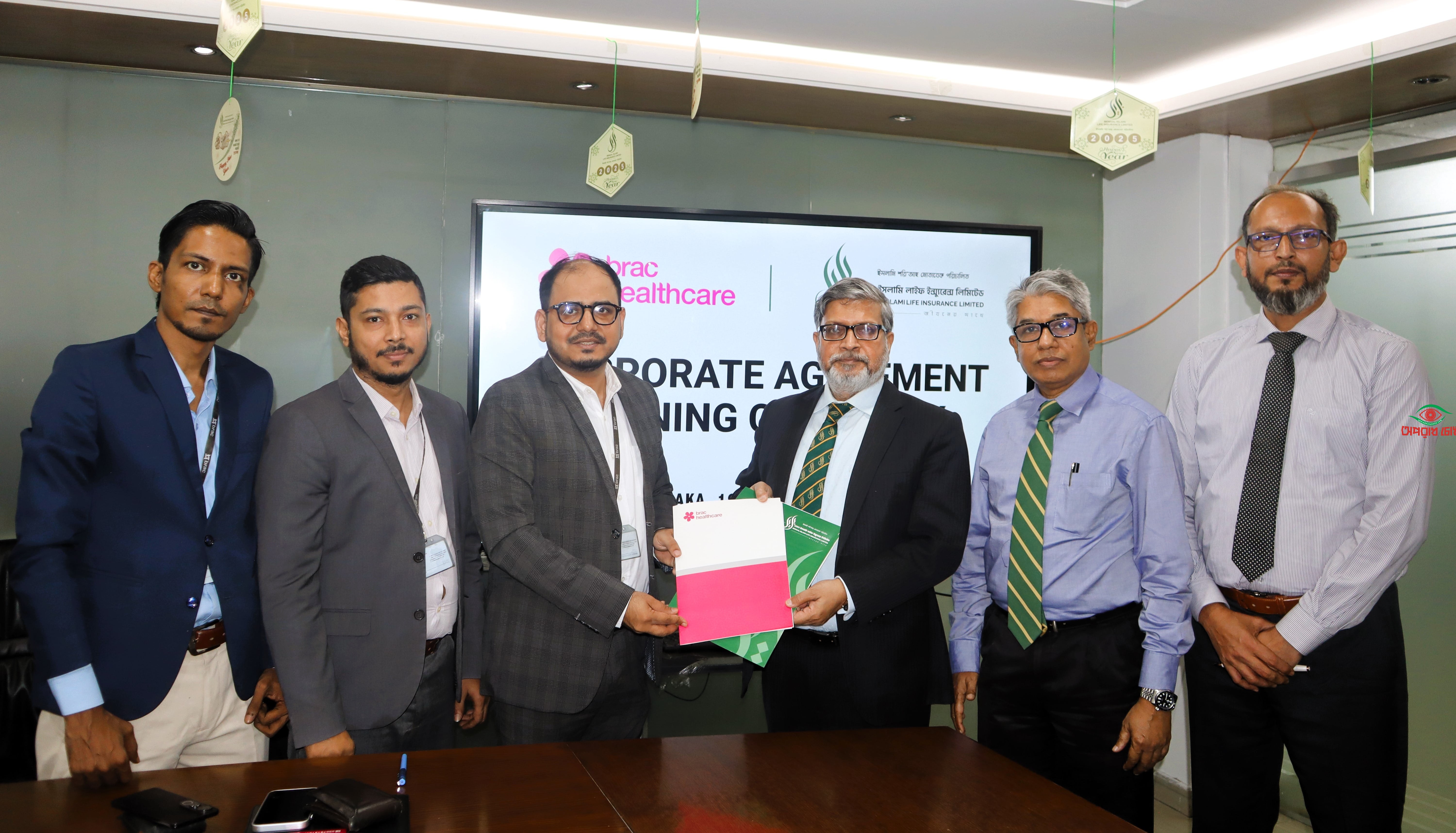 বেঙ্গল ইসলামী লাইফ এবং ব্র্যাক হেলথকেয়ারের চুক্তি স্বাক্ষর